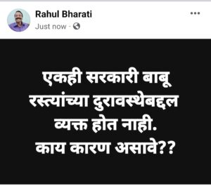 चोर-चोर मौसेरे भाई असे असावे काय??